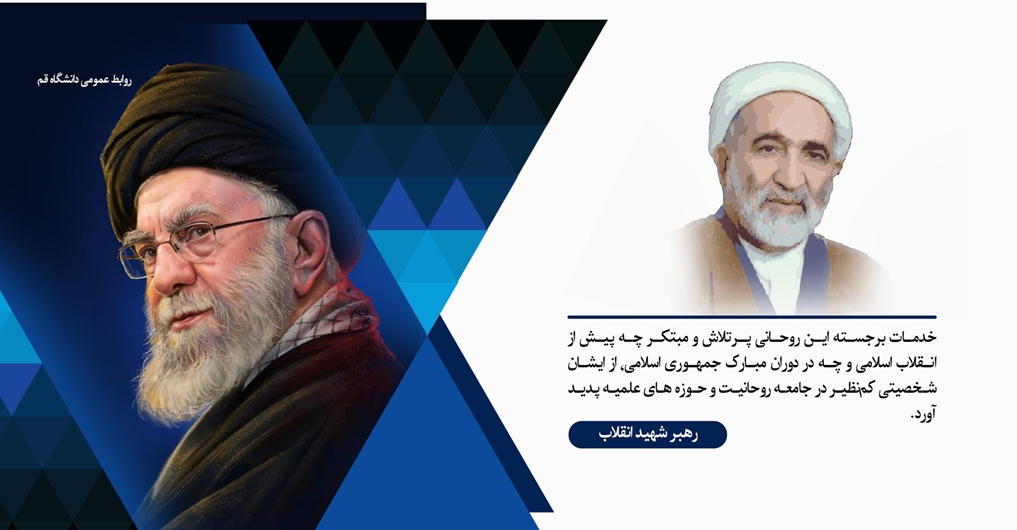 امام خمینی-2